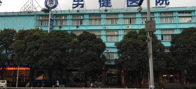 漳州宜居宾馆(古城店)图片