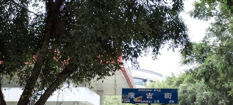 隆安现捷商务酒店图片