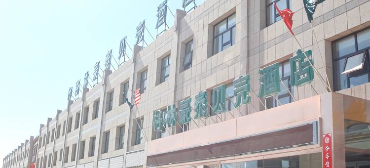 格林豪泰贝壳酒店(康保惠农蔬菜批发市场店)图片