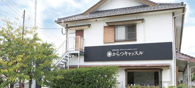 唐津城堡河畔日式旅馆(Riverside Hotel Karatsu Castle)图片
