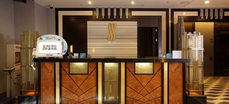 新舍商旅林森馆图片