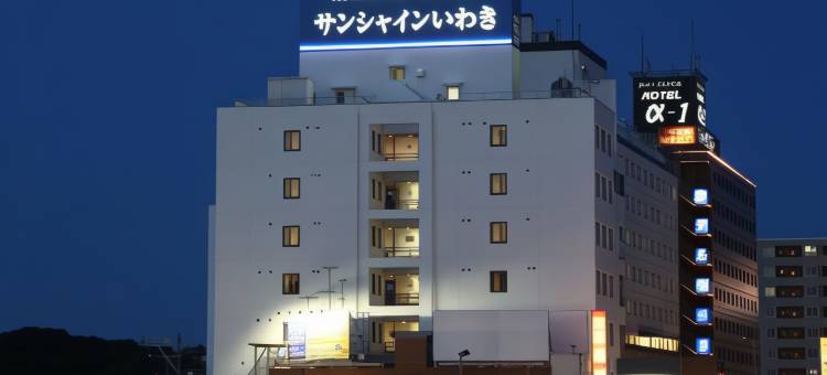 磐城阳光酒店(Hotel Sunshine Iwaki)图片