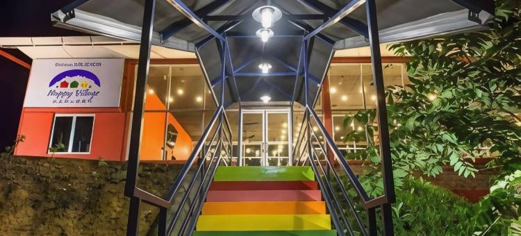 昆达山乡村欢乐旅馆(Happy Village Kundasang)图片