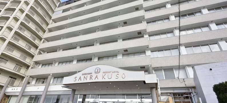 三乐庄酒店(Hotel Sanrakuso)图片