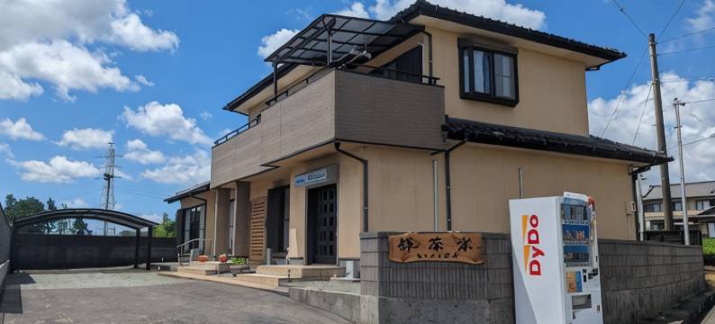 Guest House Kisara -Kisara-图片