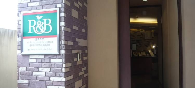 华盛顿R&B酒店 盛冈站前(Washington R&B Hotel Morioka Ekimae)图片