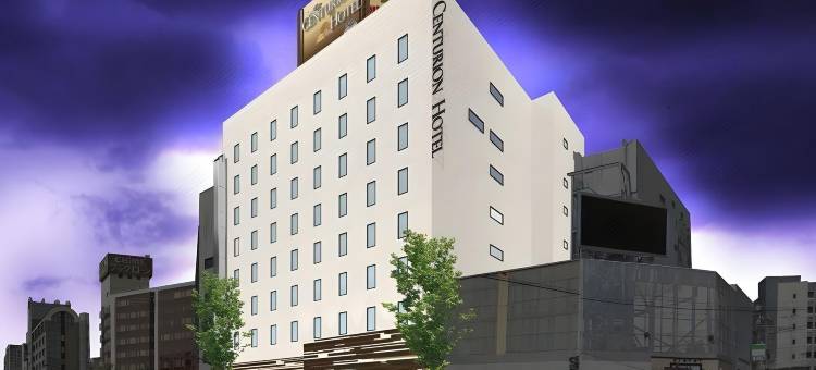 世纪酒店Grand神户站店(Centurion Hotel Grand Kobe Station)图片