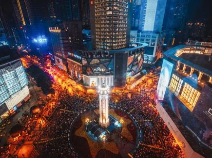 Chongqing New Year's Eve Countdown Events Guide
