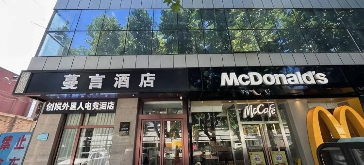 创娱·ALIENWARE外星人电竞(北京环球度假区张家湾镇店)图片