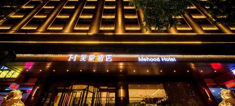 美豪酒店(靖边店)图片