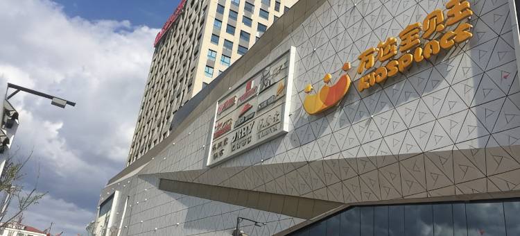 泽雅公寓(牡丹江万达广场店)图片