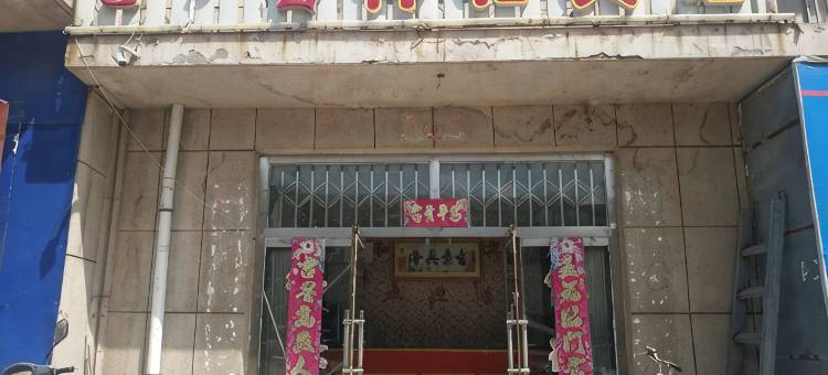 伊金霍洛旗祥和宾馆图片