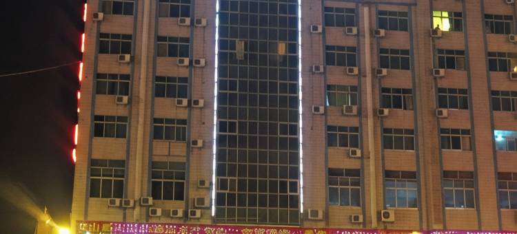 文山三鑫大酒店图片