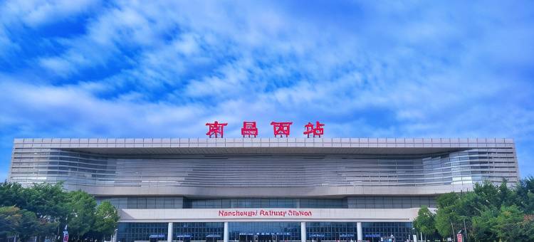 城市便捷酒店(南昌西站北广场国际体育中心店)图片