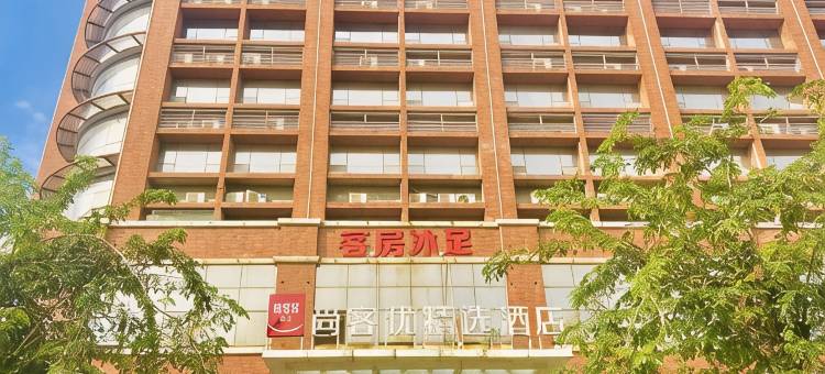 尚客优精选酒店(东莞中堂镇中堂文化广场店)图片