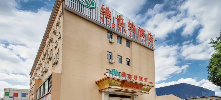 维也纳酒店(上海虹梅南路店)图片