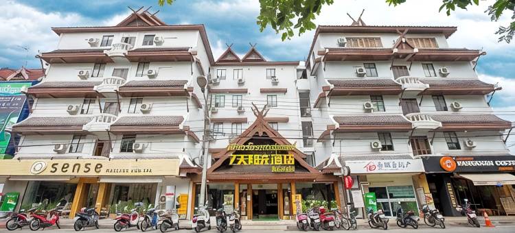 7天阳光酒店-清迈古城店(Chiang Roi 7 Days Inn)图片