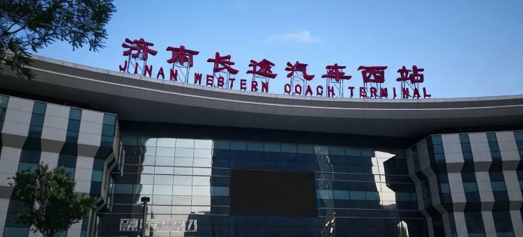尚客优酒店( 济南高铁西客站店)图片
