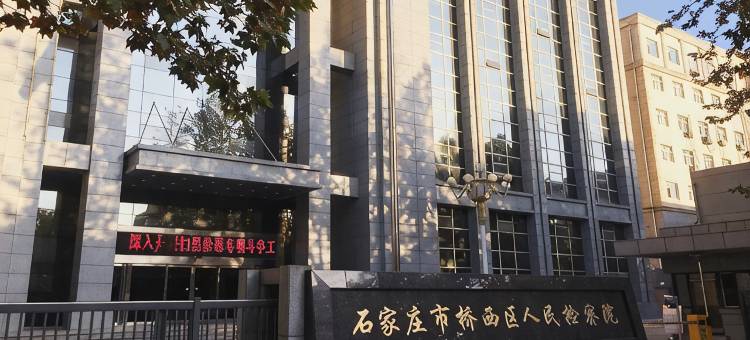 如家华驿酒店(石家庄红旗大街店)图片
