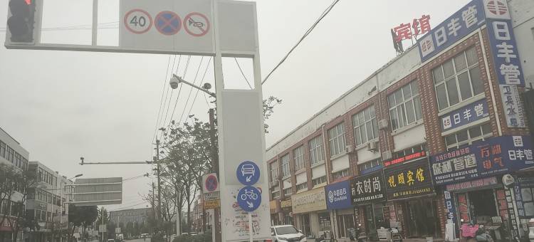 南通悦朋宾馆图片