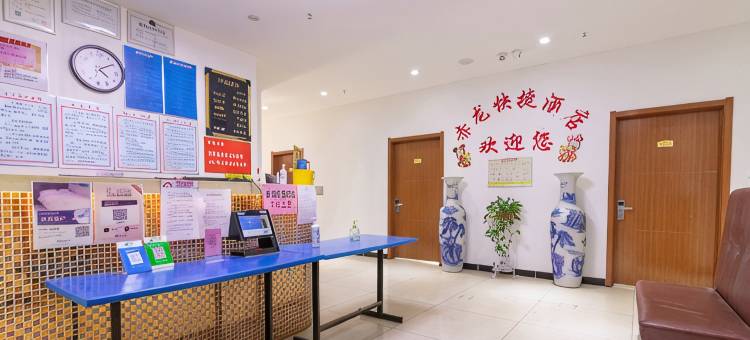 天津赤龙快捷酒店图片