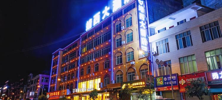 靖西大酒店图片