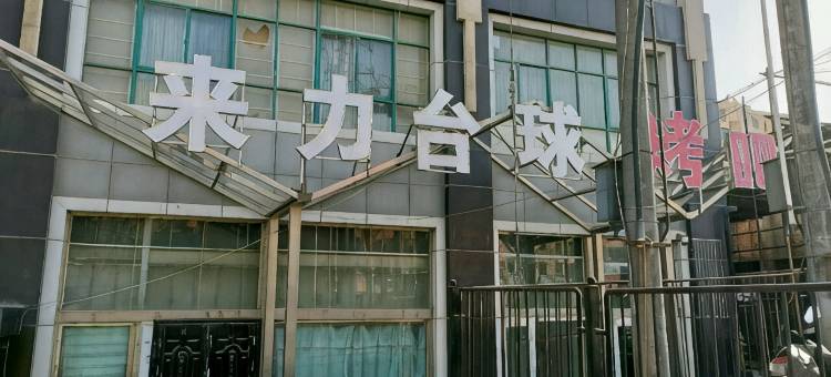 白银丽锦商务宾馆图片