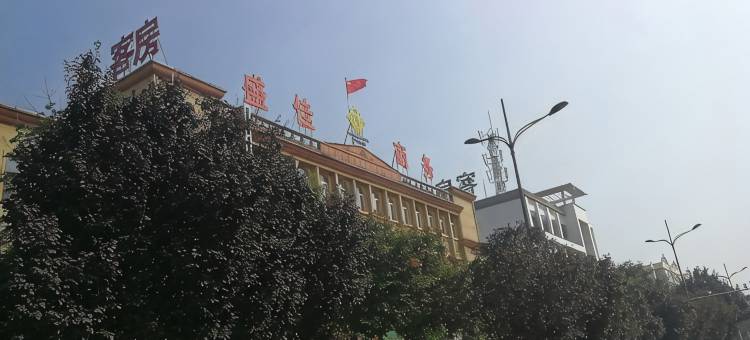 盛佳商务酒店(三门峡火车站店)图片