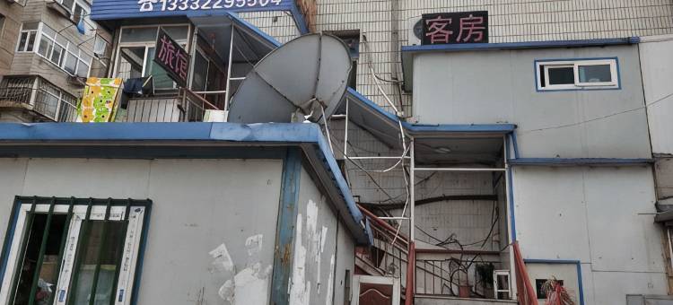 金兴旅馆(大连车家村店)图片