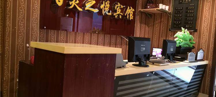 长兴百灵之悦商务宾馆图片