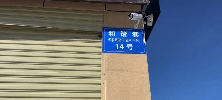 晨汐酒店图片