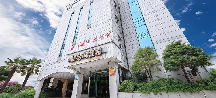 纳松公园好住酒店(Goodstay Nulsong Parktel)图片
