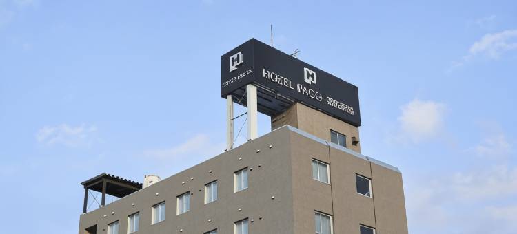 帕科带广站前酒店(HOTEL PACO OBIHIRO EKIMAE)图片