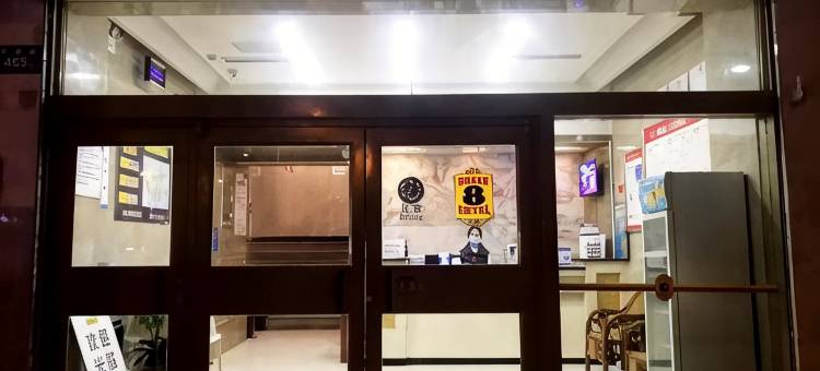 速8酒店(天水伏羲路店)图片