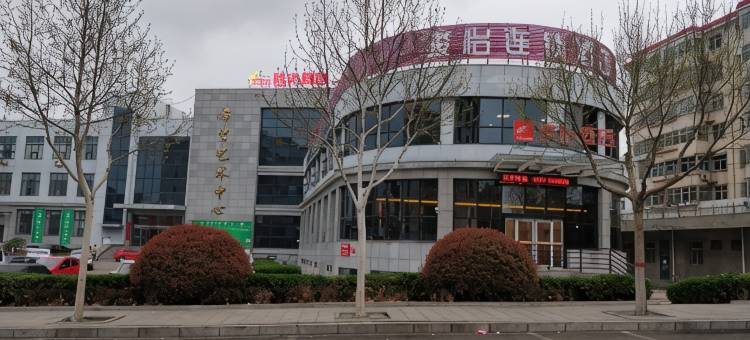 骏怡连锁酒店(涉县县政府店)图片