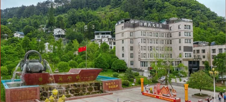 青川明珠大酒店图片