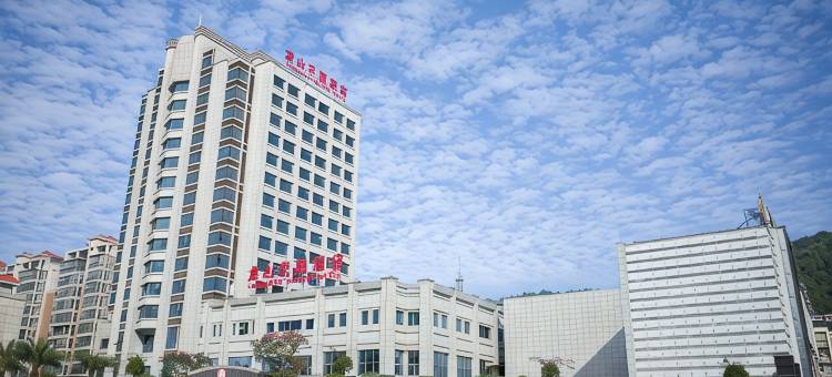 连山龙山花园酒店图片