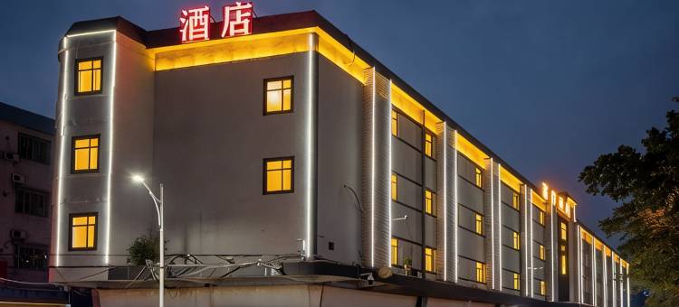广州慕悦酒店(石碁城市广场店)图片