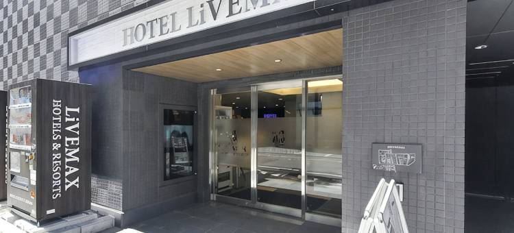 利夫马克斯酒店-东京蒲田站前店(HOTEL LiVEMAX Kamata Ekimae)图片