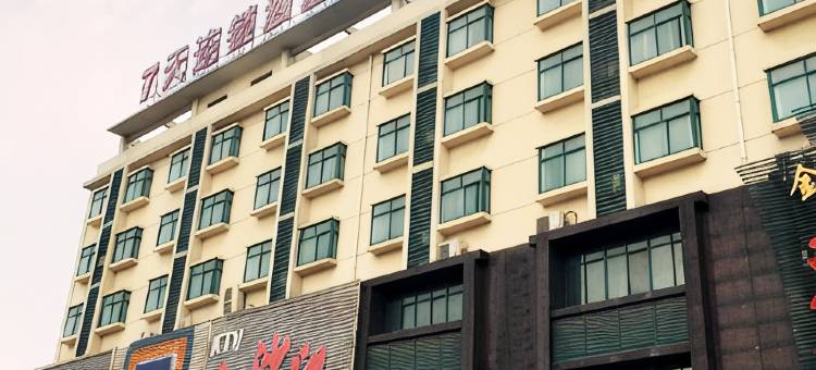 7天连锁酒店(无锡硕放机场店)图片