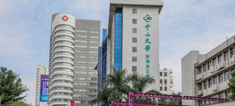 森尼宿(广州天河岗顶地铁店)图片