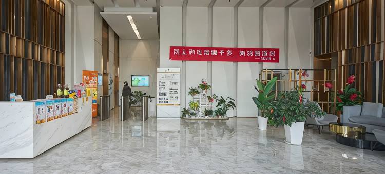 榕树里设计师民宿(绿地保税中心店)图片
