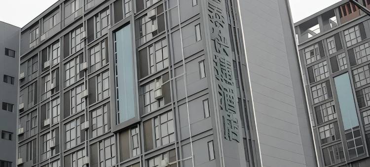 格林豪泰智选酒店(滁州皖东国际车城店)图片