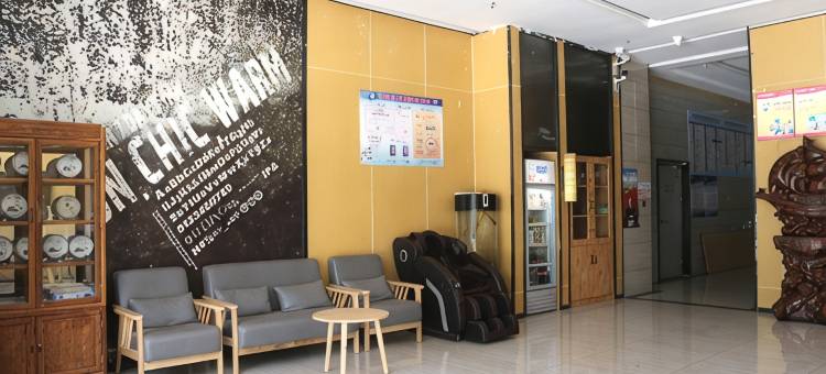 IU酒店(石家庄天山海世界省四院东院店)图片