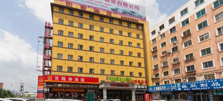 如家派柏·云酒店(本溪火车站店)图片
