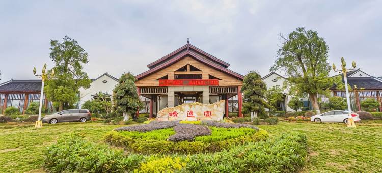 六安紫荆花怡养小镇图片