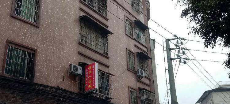 广州依佳人客栈(海珠土华店)图片