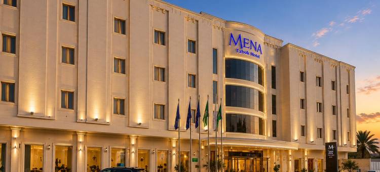 首都O458-美娜塔布科酒店(Mena Hotel Tabuk)图片