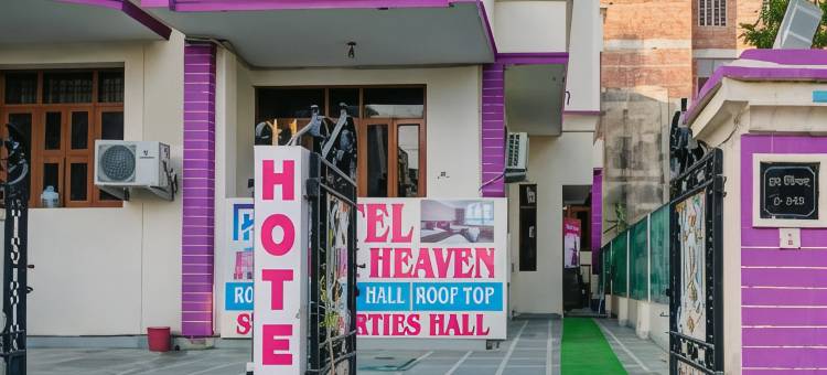 O粉色天堂酒店(Hotel O Pink Heaven)图片