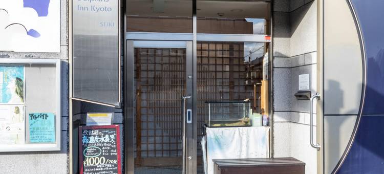 Tabist Sparkling Dolphins Inn Kyoto(Tabist Sparkling Dolphins Inn Kyoto)图片